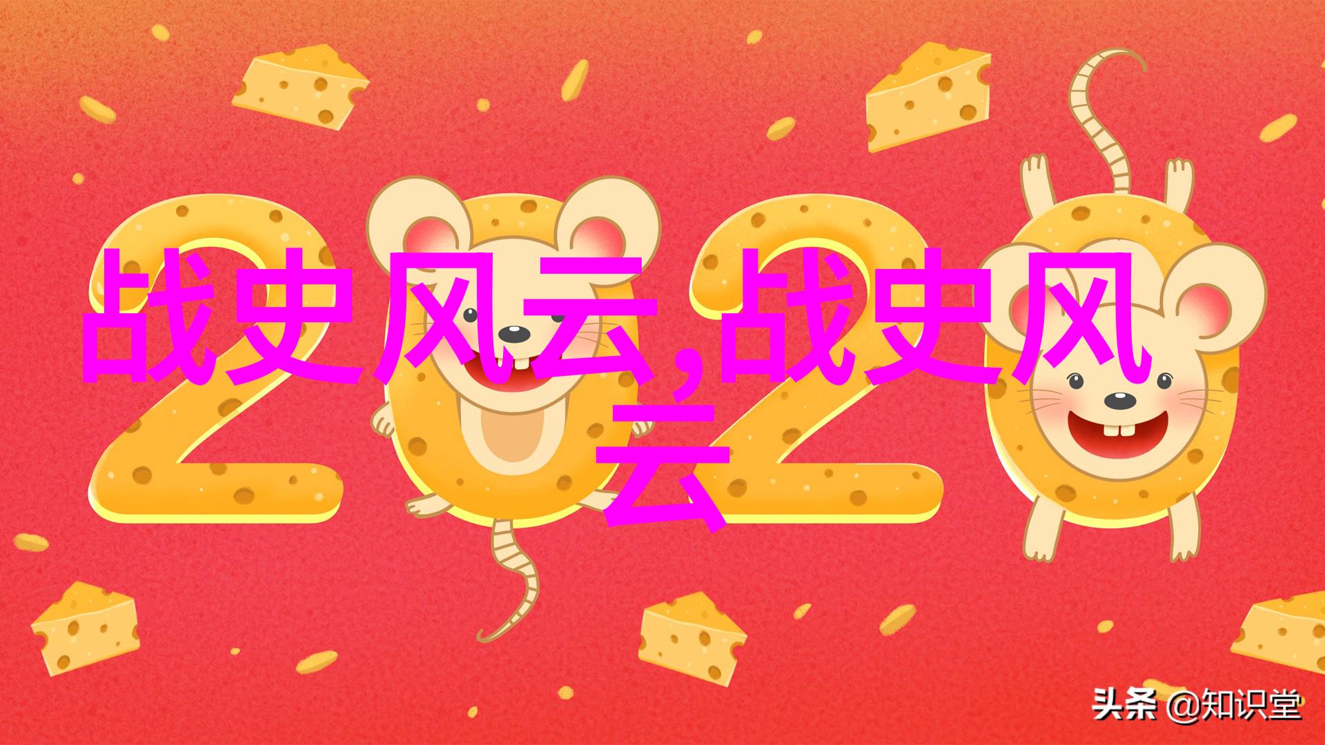 神话传说古老文明的幻想之翼