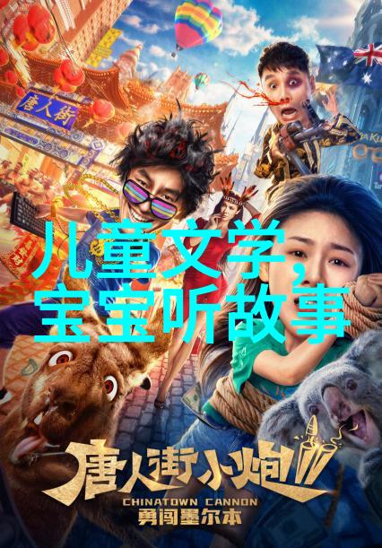 世界趣事奇闻录全球笑料与不可思议事件汇编