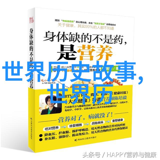 我们是冠军txt征服梦想的青春之歌