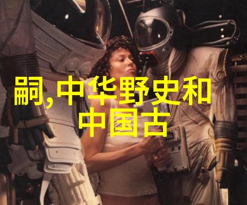 四年级神话故事大全穿越古老传说激发童年的想象