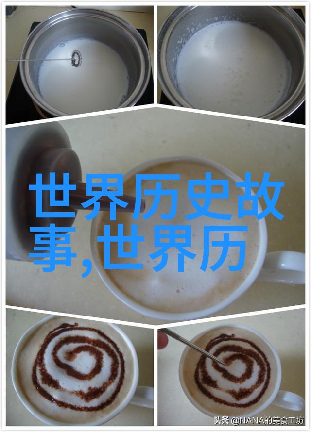 奇闻趣事绘卷2023年幻想编年史
