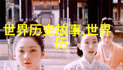 儿童红色经典故事中的闽南民间故事草索拖阮公草索拖阮爸