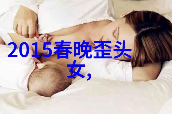 穿越时空的故事解读中国古代未解之谜