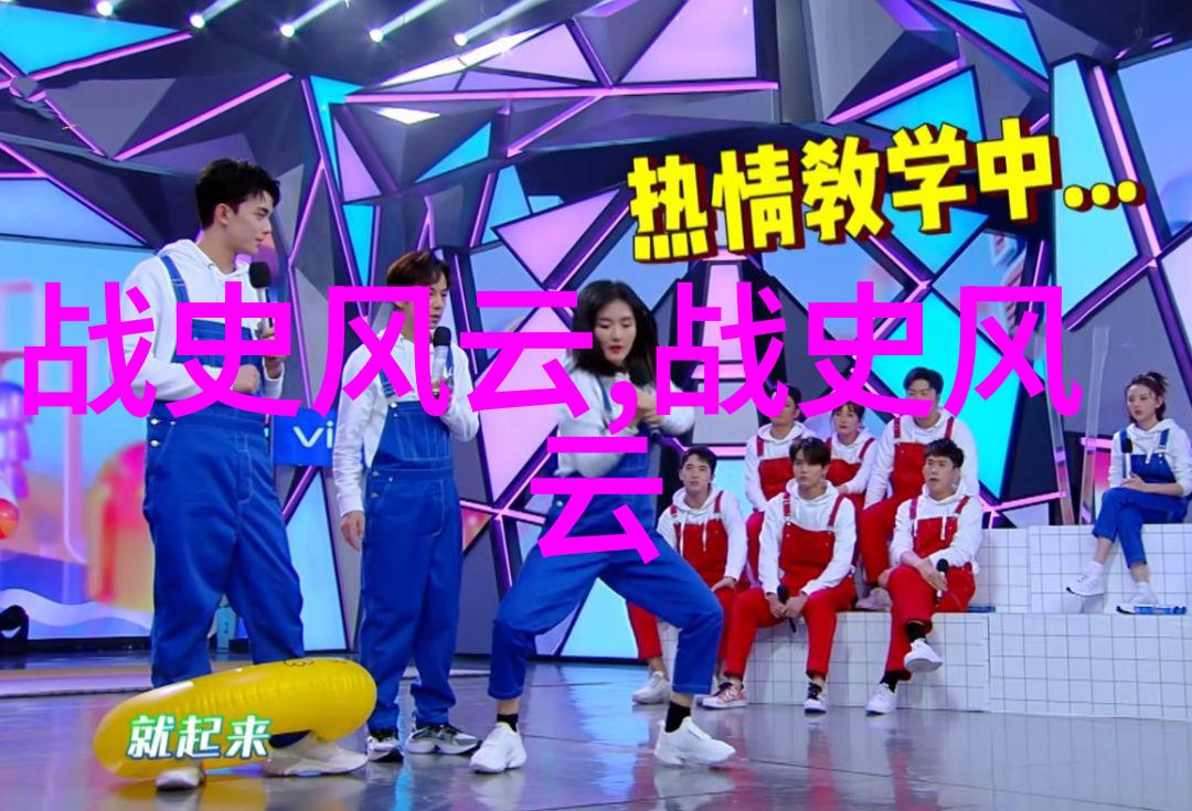 课本上不讲的那些藏在知识间隙的秘密是什么