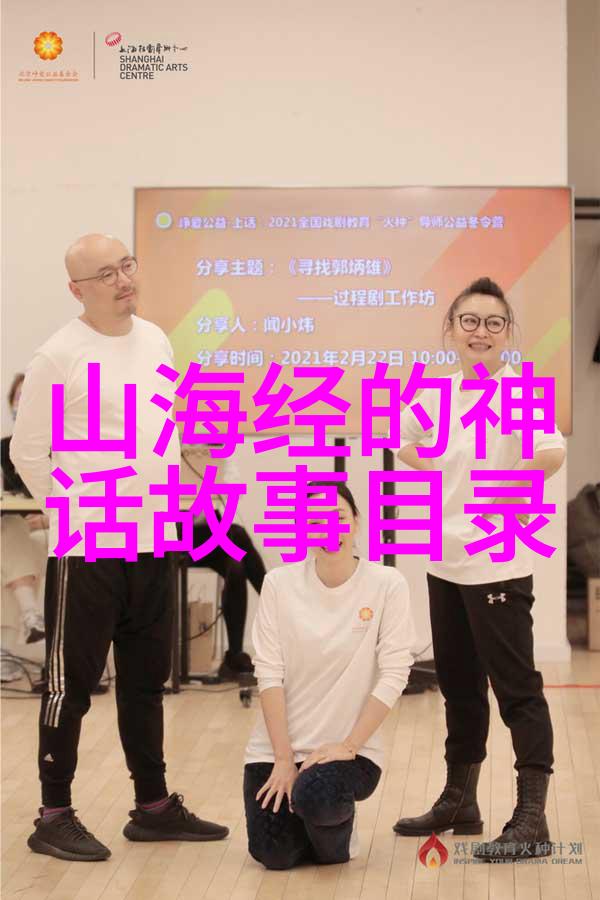 神话故事30篇-穿越古代神话探秘三十则传说中的奇迹