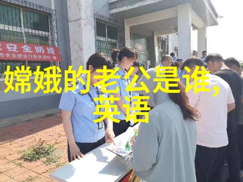 卓越科研学者No.18邵俊中俄合建月球探索大师