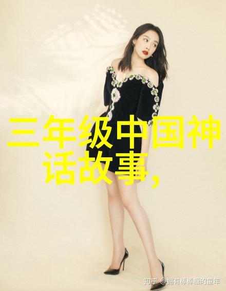破晓之战地下城与西游记的新篇章