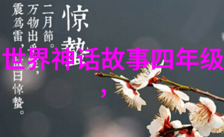 中国杰出科学家华罗庚的创造奇迹华罗庚数学之星