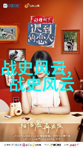 隋文帝心中忌讳犹如中国史海24朝代轮回一字之变更换乾坤