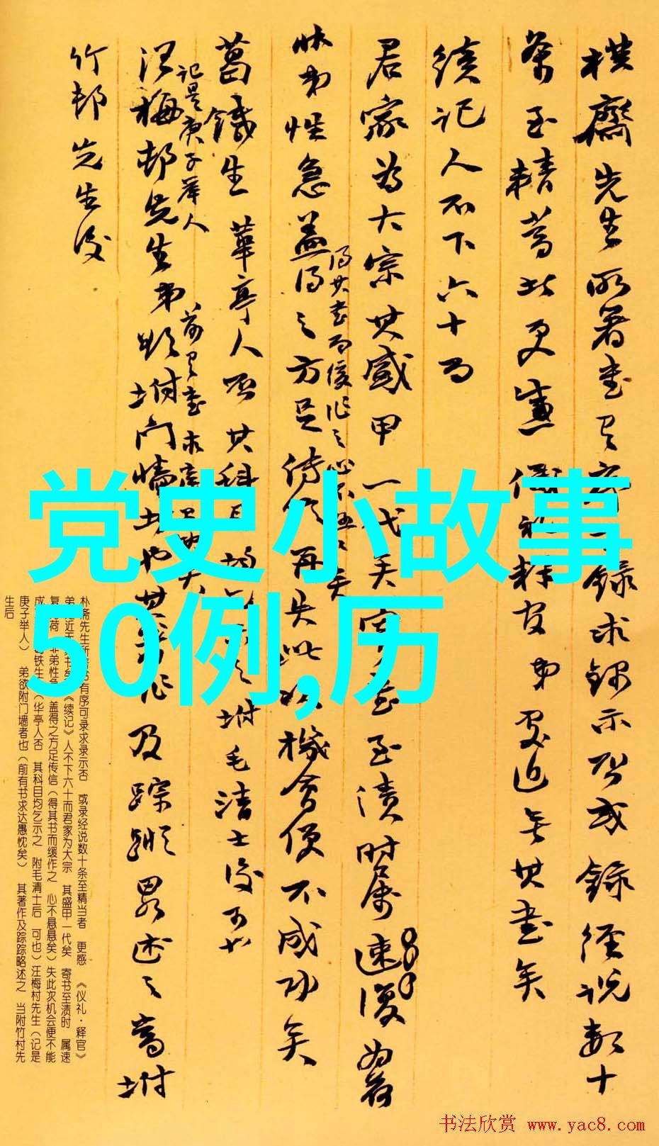红颜祸水后宫的悲剧与荣耀