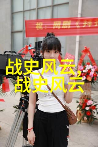时光画卷里的谚警深入浅出理解10则重要文化寓意