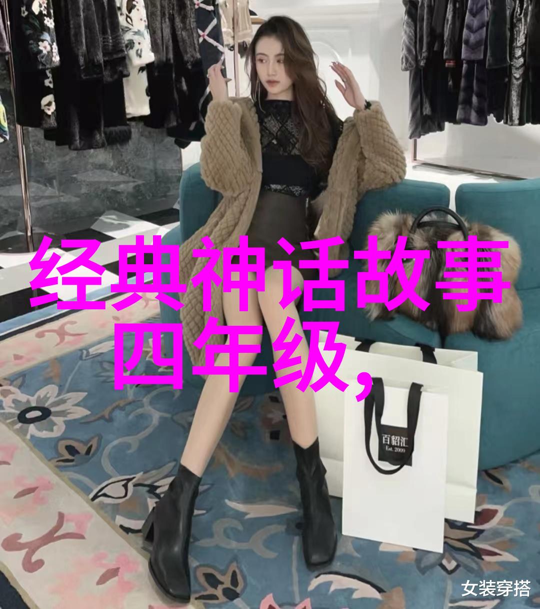 红色故事库儿童传统经典篇