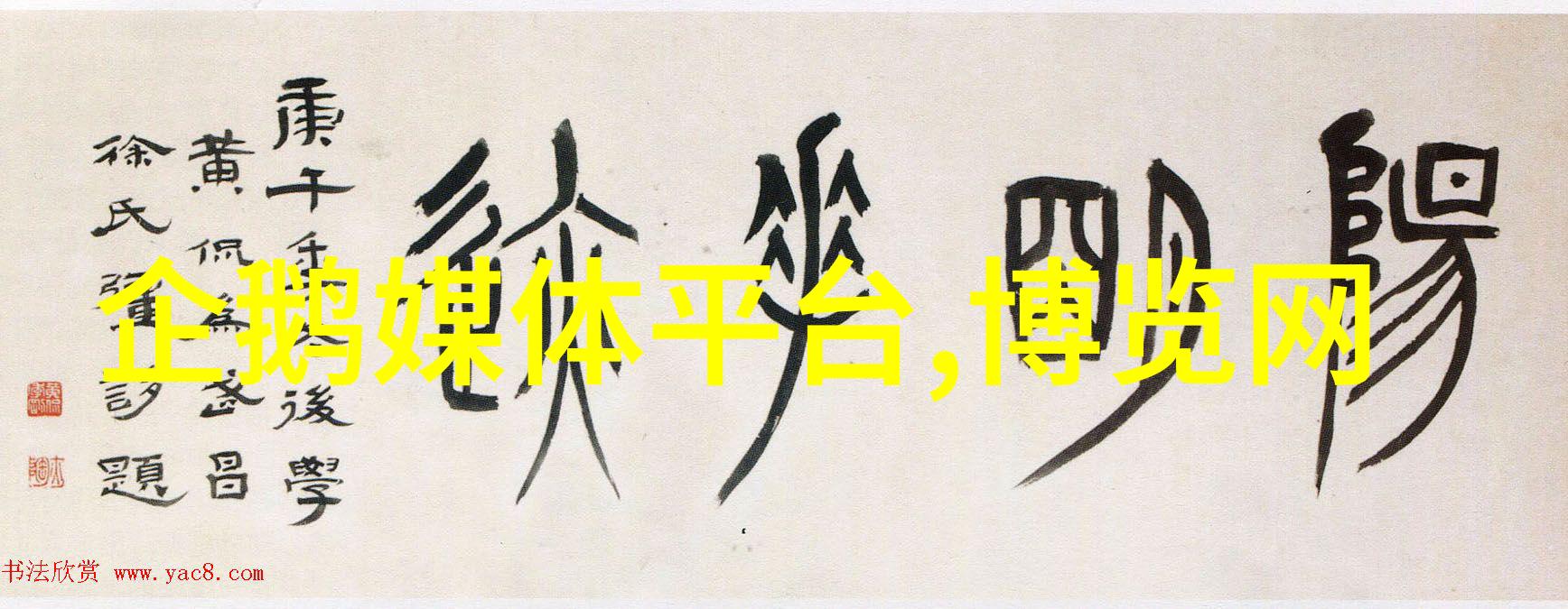 金瓶梅中的兰陵笑笑生面对江西官员的不当行为如同被禁的书籍在阅读者的眼前摇摆反感之情溢于言表