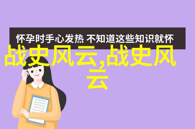 中国地理概览山川河流与气候条件