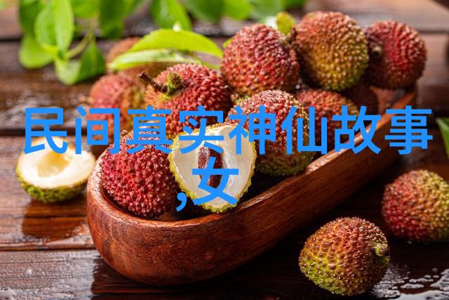 八仙过海 智慧与力量的对决