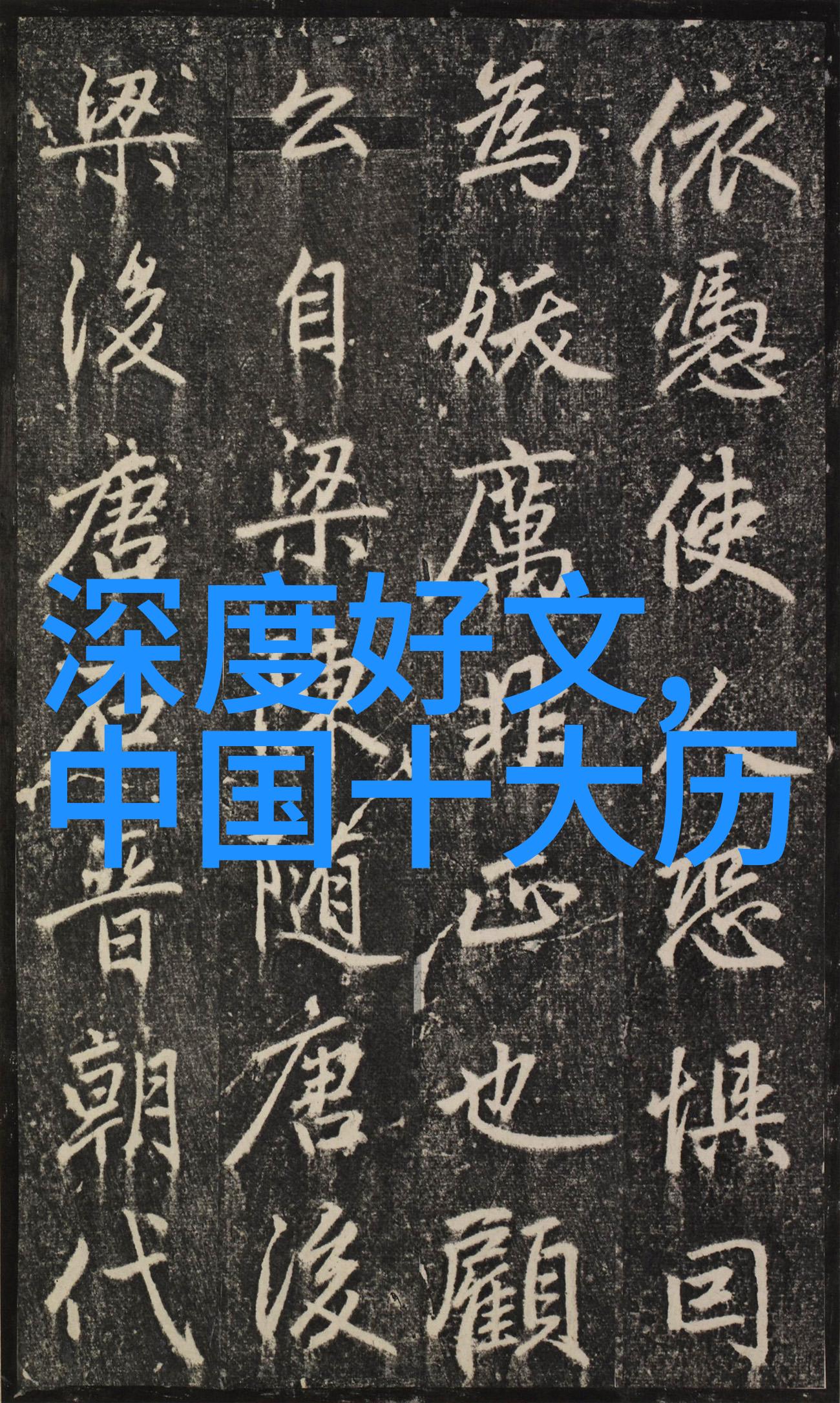 如何将现代文学作品与传统神話融为一体从而创作出新的文学形式