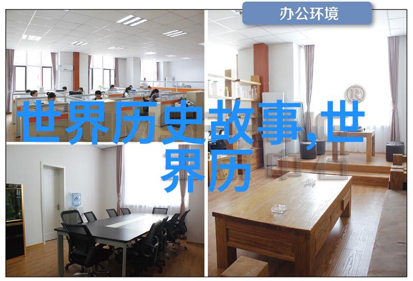 明朝大事记忆行