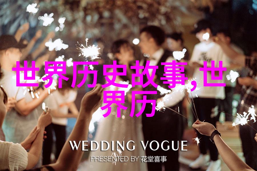 多尔衮与孝庄的欢乐时光如何在清宫中玩出一场笑话盛宴
