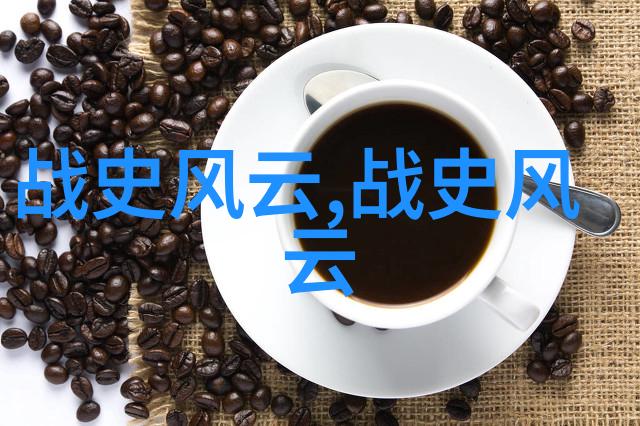 历史探秘-407事件背后的血腥真相揭开那场战争的黑暗篇章