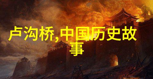 揭秘历史巨匠一位改变世界的天才发明家