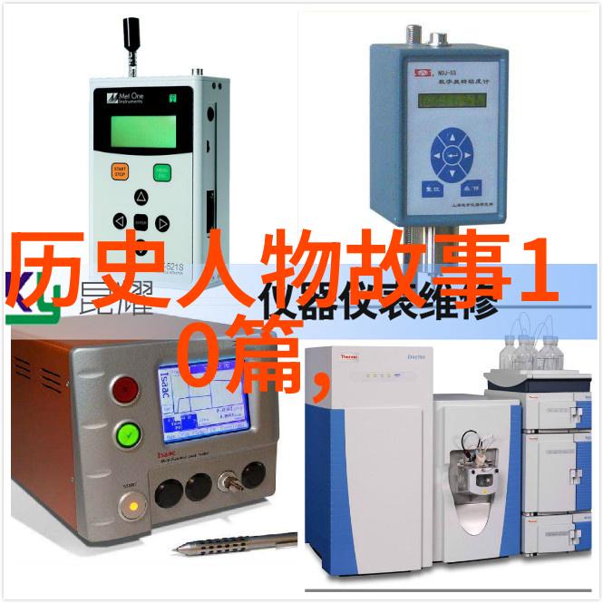 历史绘卷中国古今故事画册
