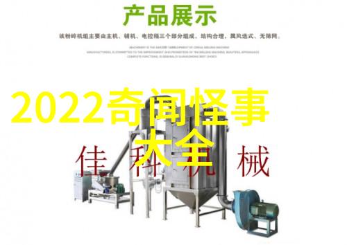 探秘历史中国古代科学家张衡的奇迹世界