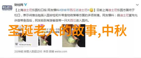我来告诉你探秘中国神话那些古老传说故事