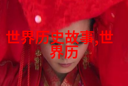明朝那些事儿读后感3000字倒霉与倒楣的交织篇