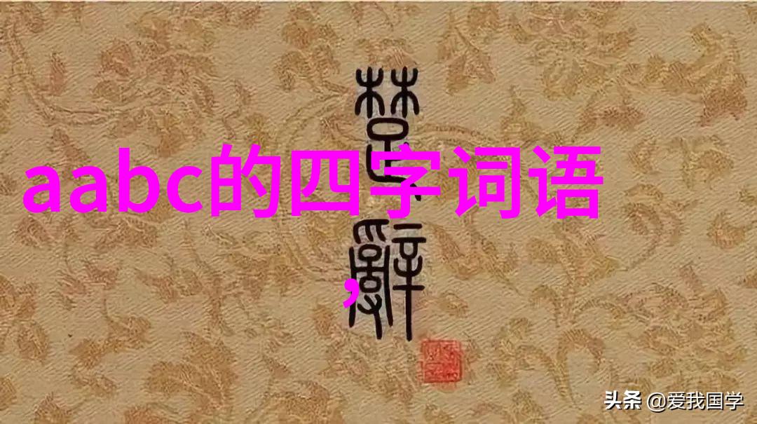 任安汉朝的笑星能让你乐一整朝