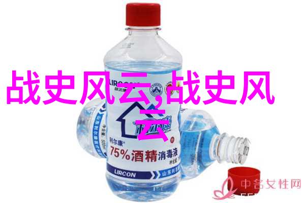1949年后中国野史大全揭秘国民党末日的荒诞往事