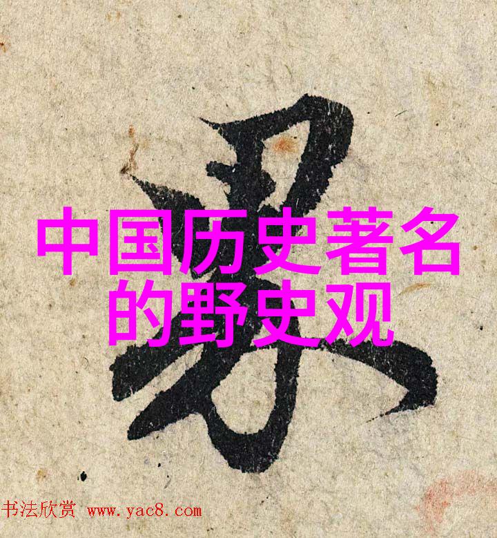 世界趣事奇闻-地球上的神秘现象揭秘自然界的奥秘与怪异事件