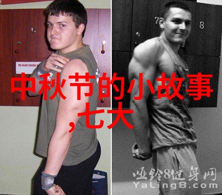 王荣标探索后西辽自然风光