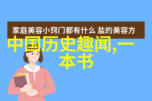 神笔马良古风时尚的神秘画师