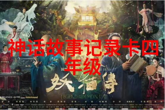 菲罗克忒忒斯被遗弃黄继光的故事 - 希腊神话与中国英雄的对比交响