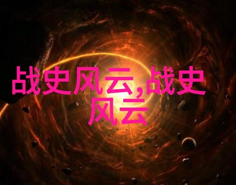 奇闻录-惊世迷信中国十大奇闻事件揭秘