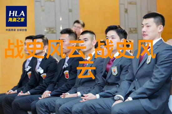 探秘南宋名将孟珙尝后图真迹全图历史艺术的精妙融合