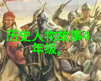 明朝灭亡有很多原因-百年帝国的覆灭历史探究