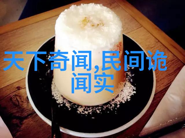 杨广与金熙宗隋朝第二位皇帝与辽国君主的物品交换史