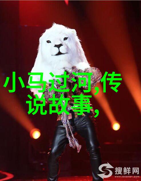 曹操之霸业与诸葛亮之智谋