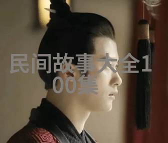 古代文明在建造黄河大坝时是否遇到了超自然力量的阻碍