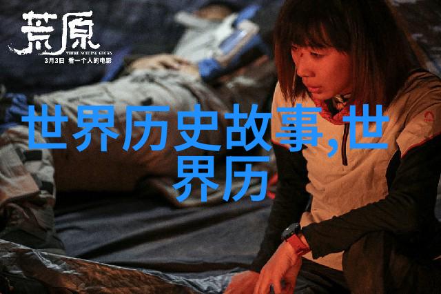古代名人野史隐世才子与醉卧桃花源