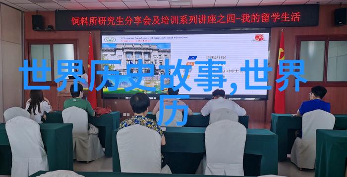 关于武则天的历史记载中龚旺又是何许人也