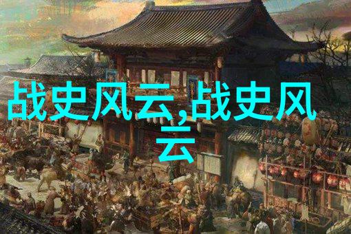 为什么中国历史上有三国而非四国