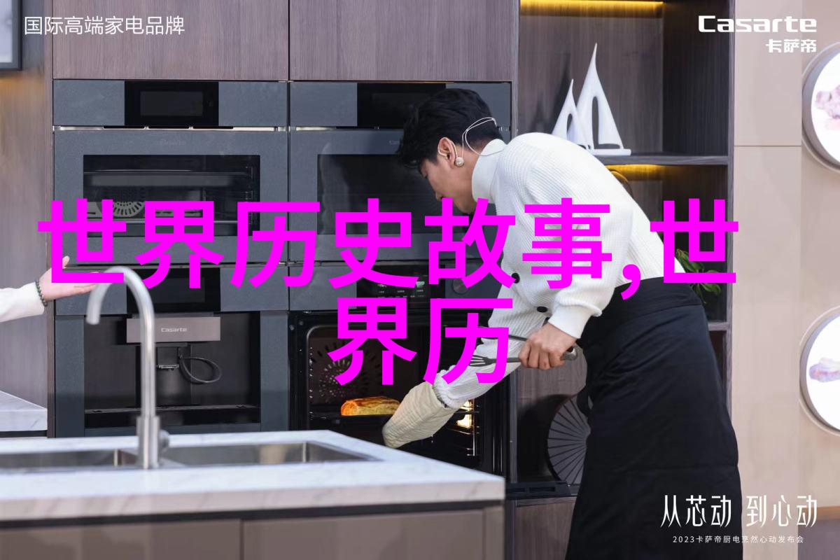 红旗飘扬琼崖纵队的英雄岁月