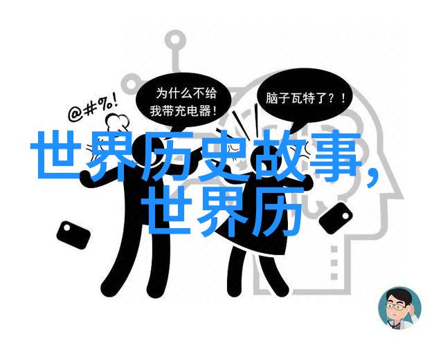 乾隆帝独尊天下权力与忠诚的无形枷锁