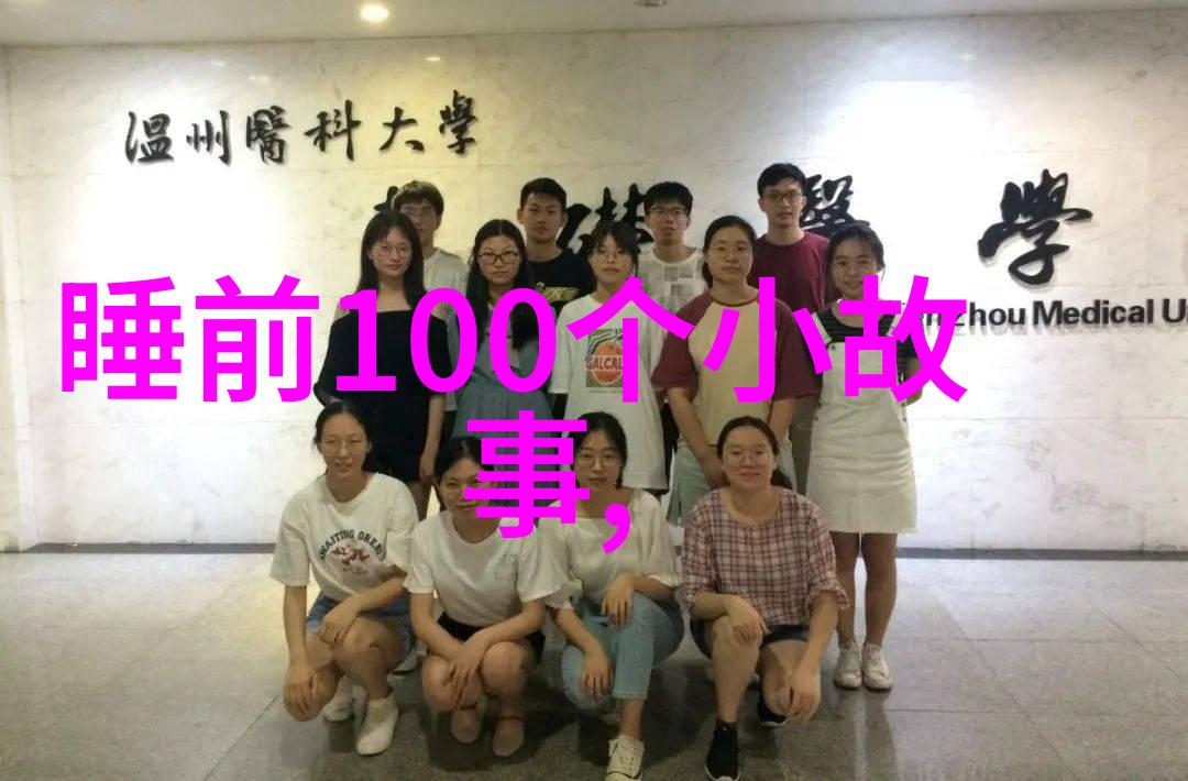 王一博的粉丝名提倡和谐共生应援口号在2019年推广歌手全集免费播放全程融入自然景观营造轻松愉悦氛围