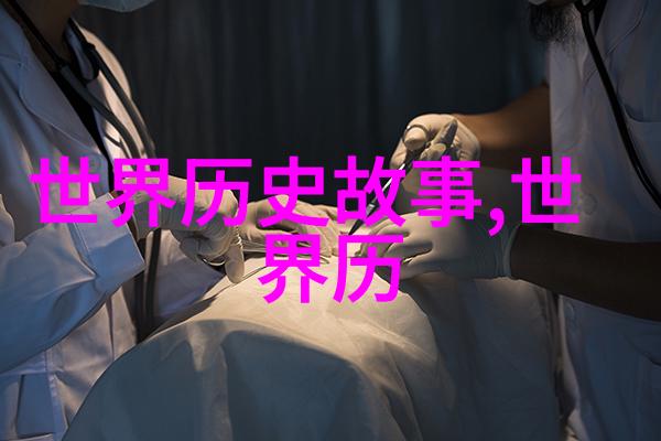 中国神话传说全文阅读-揭秘龙凤呈祥中国古代四大民间传说
