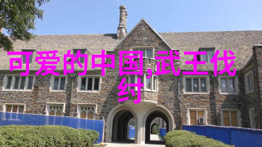 20个神话故事精选穿越时空的奇幻旅程