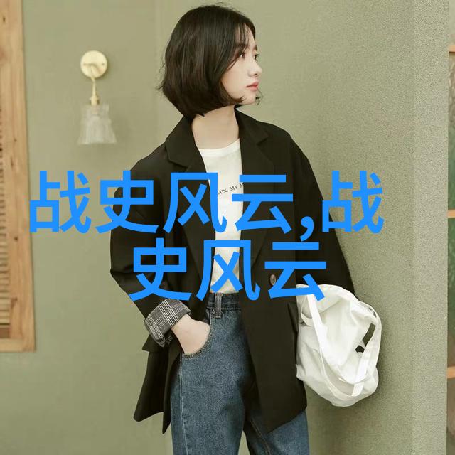 从海盗王到科学家库萨宁格岛上的日常生活探究