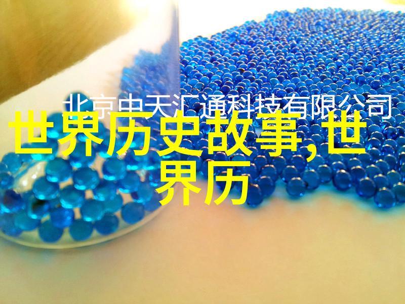 印第安纳琼斯的祖先探索美洲原住民文化传说